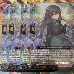 Earnescorrectメンバーエブリン