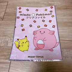 ポケモンクリアファイル ミスドコラボ