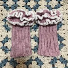 フリル付きスモーキーピンクニットアームウォーマー