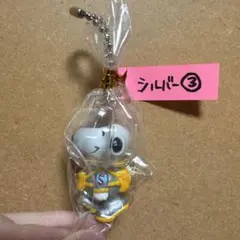 スヌーピー 宇宙飛行士 アストロノーツ キーホルダー 未開封 レトロ　銀3