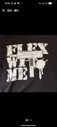 2026年最新】Flex wit meの人気アイテム - メルカリ
