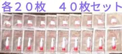 アスタリフトホワイト ブライトローション & クリーム トライアル ４０枚セットのサムネイル