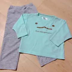すみっコぐらし パジャマセット 100cm とかげ
