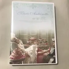 マリーアントワネット　2枚組　 DVD