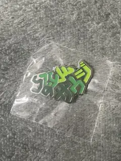 新品未開封　サウジアラビア　ピンバッジ　大阪万博