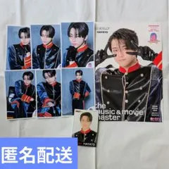 ONE Ｎ’ ONLY HAYATO 8点セット