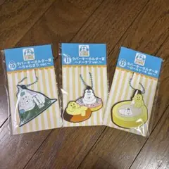 んぽちゃむ ローソン1番くじ 3点セット