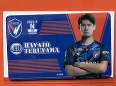 vファーレン長崎 照山