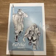 ゴールデンカムイ 入場者特典 映画特典 第2弾　野田サトル　大判カード　コミック