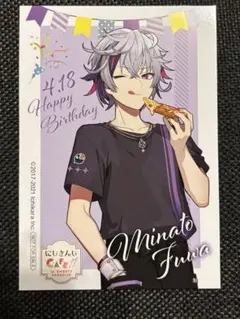 にじさんじ 不破湊 バースデーカード