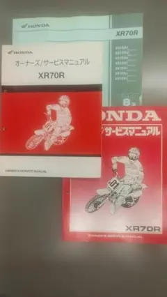 yasu様HONDA CB72/77 ドリーム サービスマニュアル - メルカリ