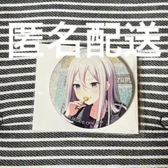 プロセカ 宵崎奏 缶バッジ