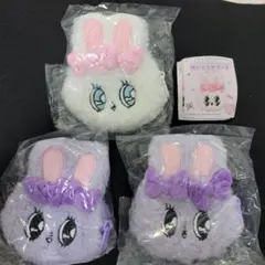 エスターバニー　ぬいぐるみポーチ　ガチャ
