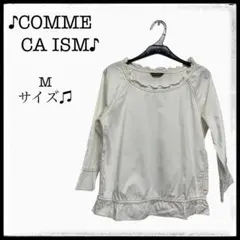 ま*ん様 COMME CA ISM ダブルステッチ ラグラン フリル ホワイト