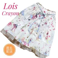 ［貴重］Lois Crayon 膝丈 スカート 春 夏 花柄 アンジェラのサムネイル
