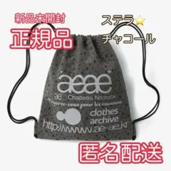 新品未使用】韓国限定aeaeナップサックブラックドット黒web logoバック