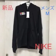 【新品】Mサイズ　NIKE ナイキ　パーカー　黒　ブラック　NIKE FC