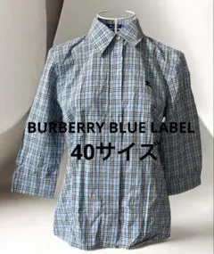 バーバリーブルーレーベルブラウス　レディース40サイズ