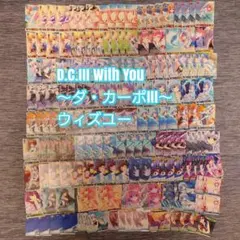 ヴ2177 ヴァイス D.C./D.C.II プラスコミュニケーション - メルカリ