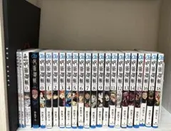 呪術廻戦 0〜18巻＋0.5巻＋劇場版パンフレット、ノベライズ＋公式ファンブック