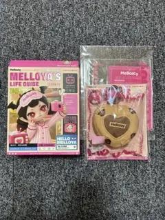 Mellojoy メロイアの暮らしの図鑑 ジュエリーボックス スクイーズ