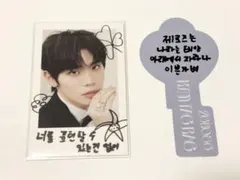 zb1 RE-FLOW 封入 ポラロイド メッセージキー テレ