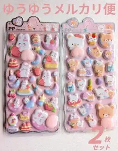 uko様 リクエスト 3点 まとめ商品