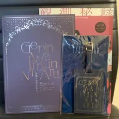 杢代和人 すくすく 撮りあいっこ FC継続入会特典 序破急 トレカ 2025年最新】げんじぶ トレカ fcの人気アイテム - メルカリ