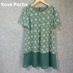 Rose Peche 緑色花柄半袖チュニック