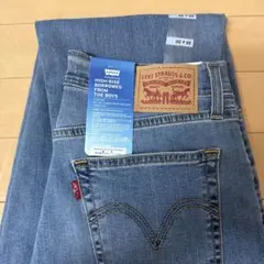 Levi's High-Rise Borrowed From The Boys
