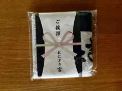 2026年最新】おにぎり宮 オリジナルセットの人気アイテム - メルカリ