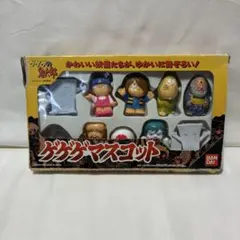 ゲゲゲの鬼太郎　ゲゲゲマスコット　指人形 9体セットのサムネイル