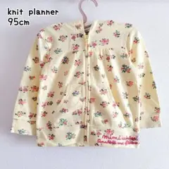 95cm knit planner ニットプランナー 花柄 薄手 パーカー 黄色