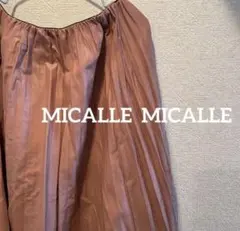 ⭐️新品•未使用⭐️MICALLE MICALLE •ロングスカート　フリーサイズのサムネイル