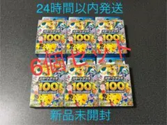 スタートデッキ100 バトルコレクション 6個 新品未開封 ポケモンカード