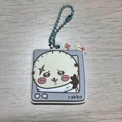 ちいかわ ぷっくりラバマスグミ4 ラッコ