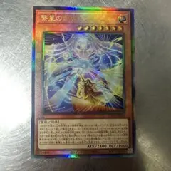 遊戯王 雙極の破械神 20thシークレット 最安 セット割引可能 - メルカリ
