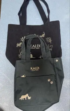 カルディ　バッグ2点セット　新品未使用