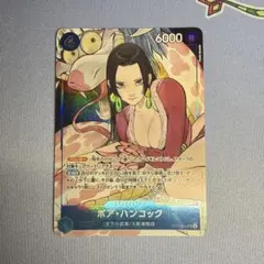 ボア・ ハンコック SR パラレル ST17-004 ストレージボックスセット
