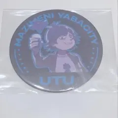 2025年最新】鬱先生 缶バッジの人気アイテム - メルカリ