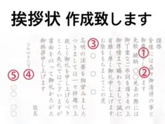 香典返し挨拶状 巻きタイプ 【送料無料】0701