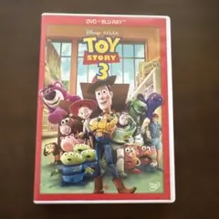 トイ・ストーリー3 2ディスク DVD