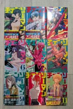 チェンソーマン 3巻から11巻　9冊