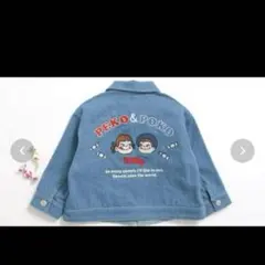 Item thumbnail for item dca22eb8-fcd4-48e4-9ddd-2324ac6d0546