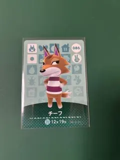 あつまれどうぶつの森amiiboカード　チーフ