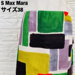 S Max Mara マルチカラー フレアスカート 38 リネン混紡【2522】のサムネイル