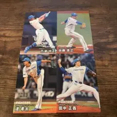 プロ野球チップス　2026 日ハム　万波　田中　達　加藤