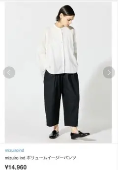 黒 ワイドパンツ ウエストゴム サイドポケット　ミズイロインド