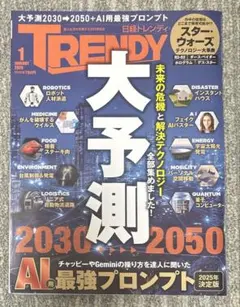 Item thumbnail for item 71211396-a09a-4d83-b6bc-40ab5e34ef3c