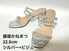 メル15145様 リクエスト 2点 まとめ商品